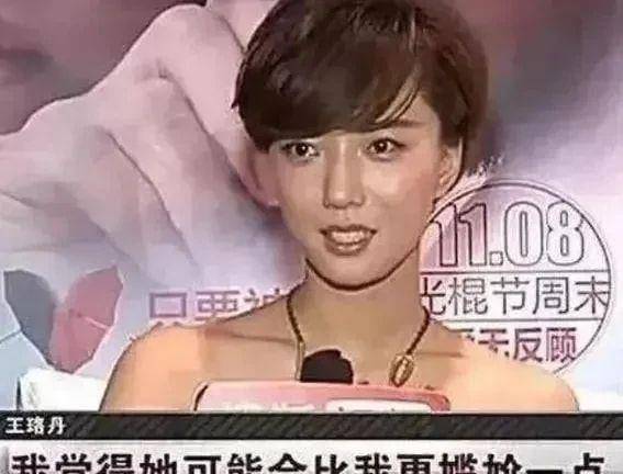 主持人:你和白百合撞脸会不会尴尬?王珞丹:她会比我更尴尬吧!