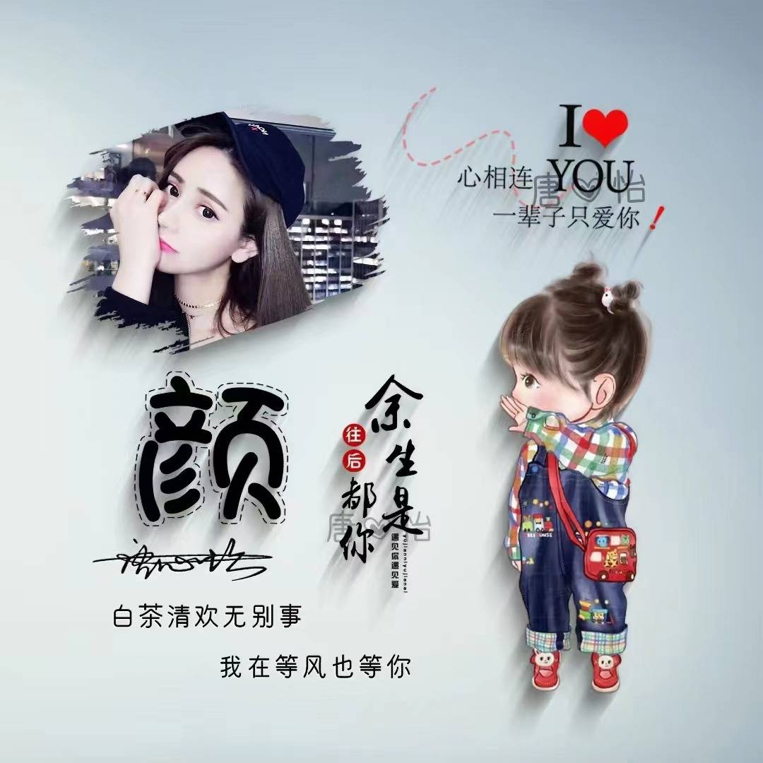 姓氏头像第199期,2024新年新气象个性签名头像,请查收_设计_评论_小鸟