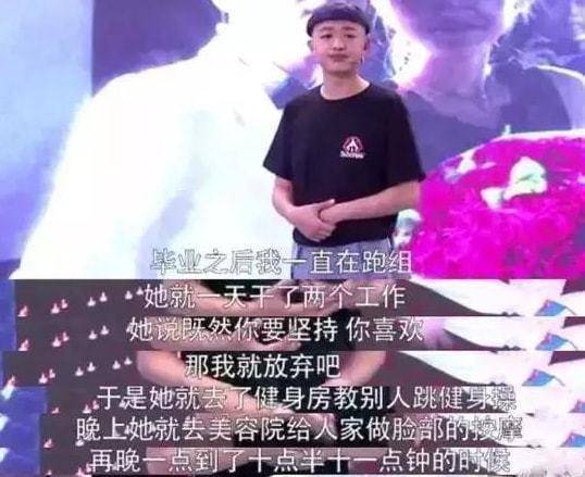 包文婧:自残倒追包贝尔,靠跳楼防分手,逼婚10年的她幸福吗?