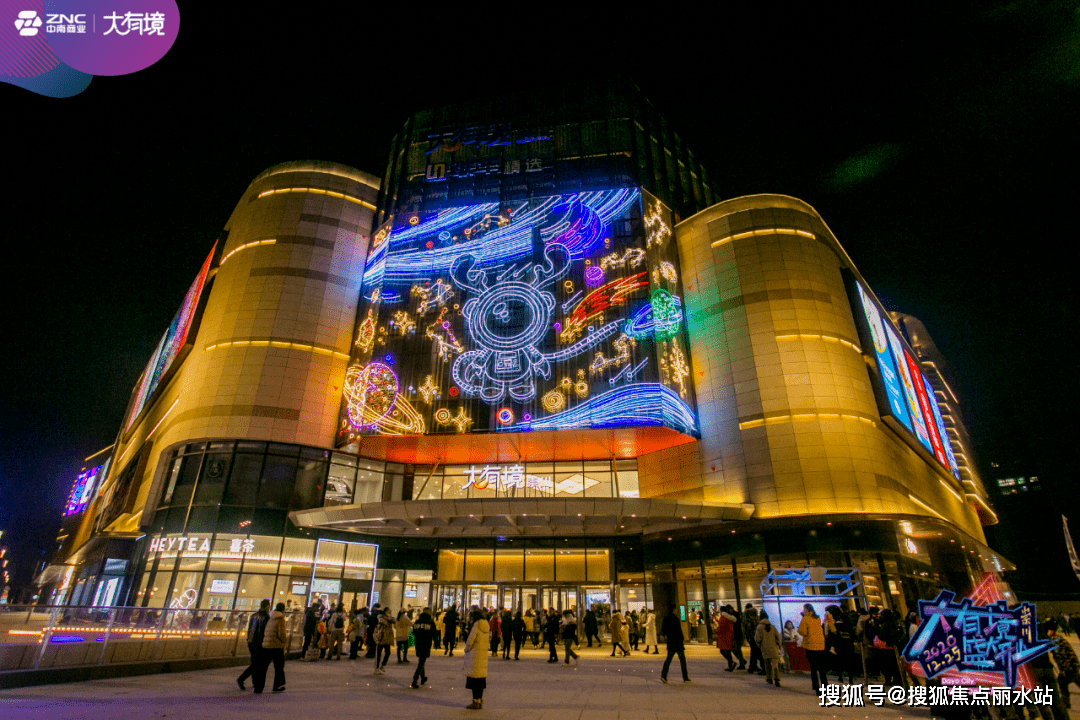 商业:中南大有境,国城生活广场,圆融购物中心,南通大润发旗舰店,星