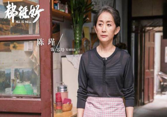 《都挺好》饰演明玉的母亲的演员,59年都没有谈过恋爱_陈瑾_生活_哥哥