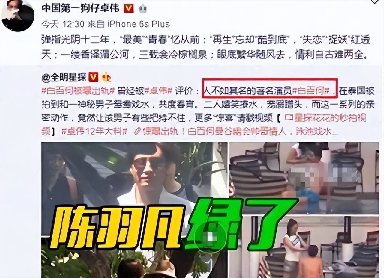 李小璐当年的出轨事件,直接打了她和贾乃亮一个措手不及.