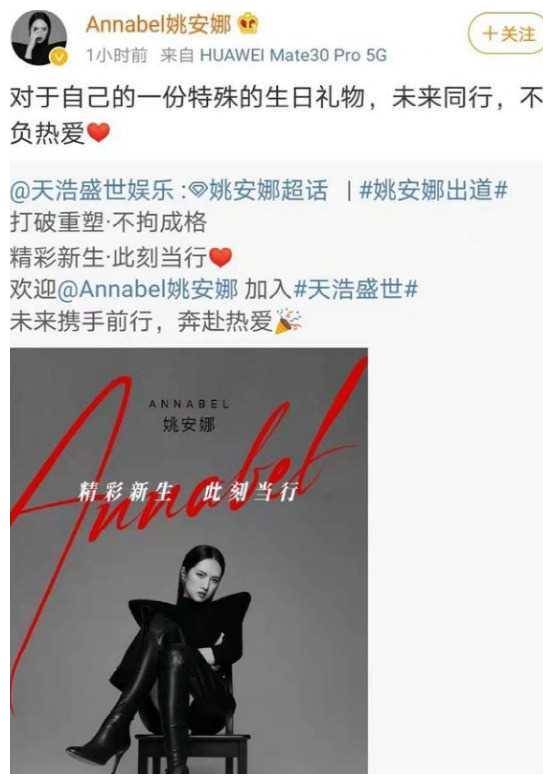 华为投资任正非女儿姚安娜电视剧?导演最新回应_故事_观众们_表演