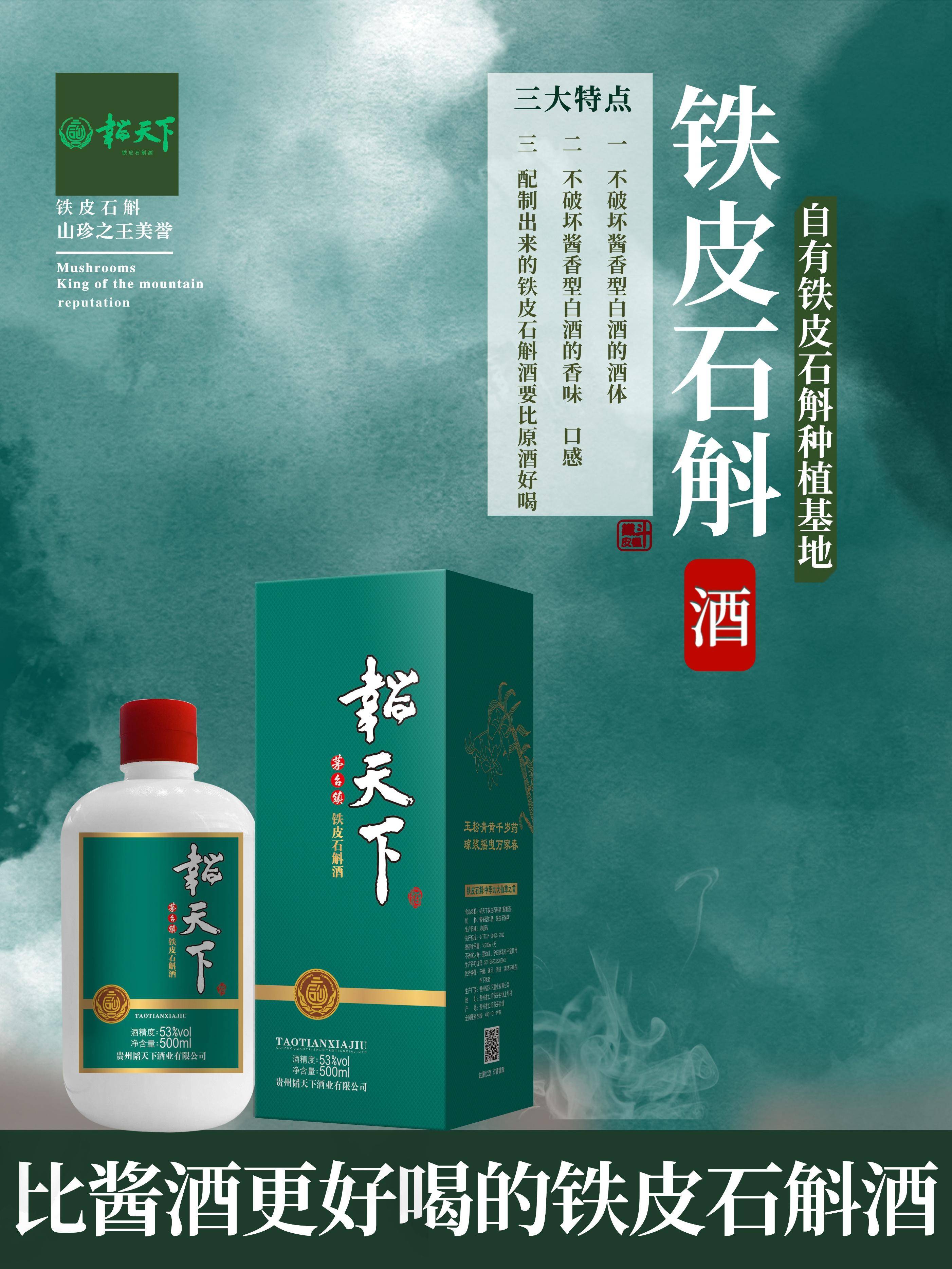 铁皮石斛如何吃,让您更好地享受这种珍贵中华仙草_食用_叶子_中药材