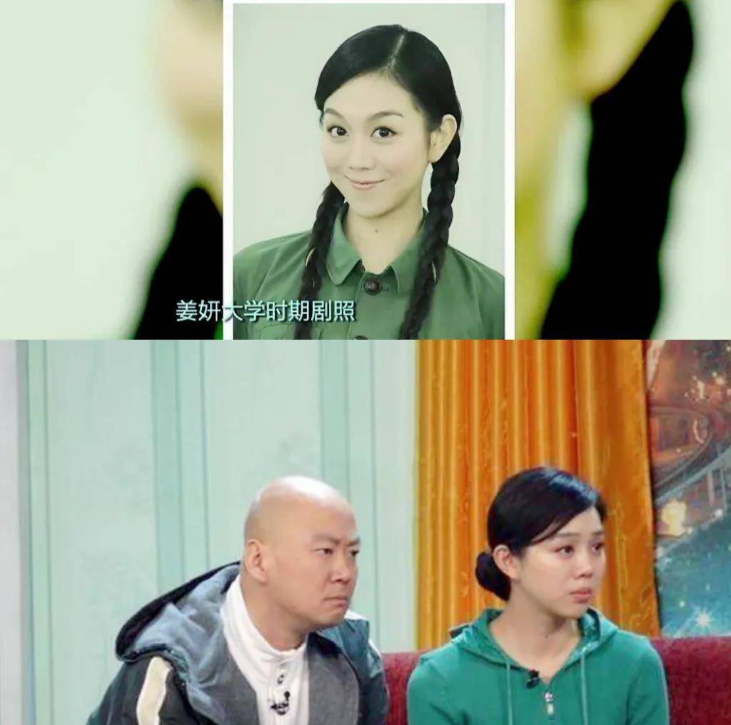 姜妍:富养长大傍上宋丹丹,错爱妈宝男后,38岁享受单身_妈妈_关系_演艺