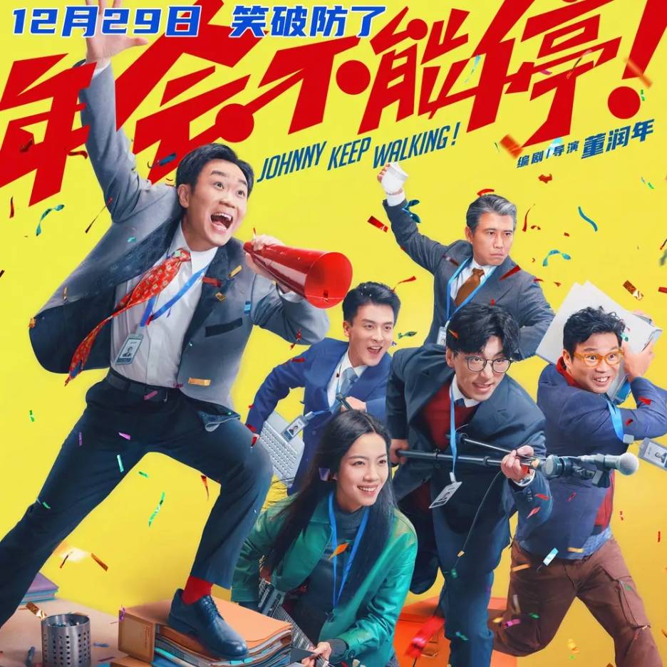 胡建林_马杰_公司