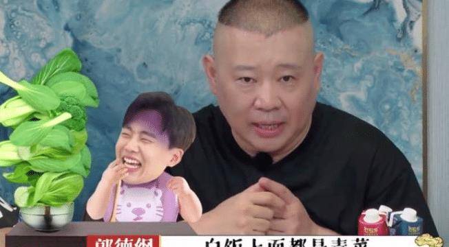 于谦1番话道破真相,真够现实的_郭德纲_老爸_大林子