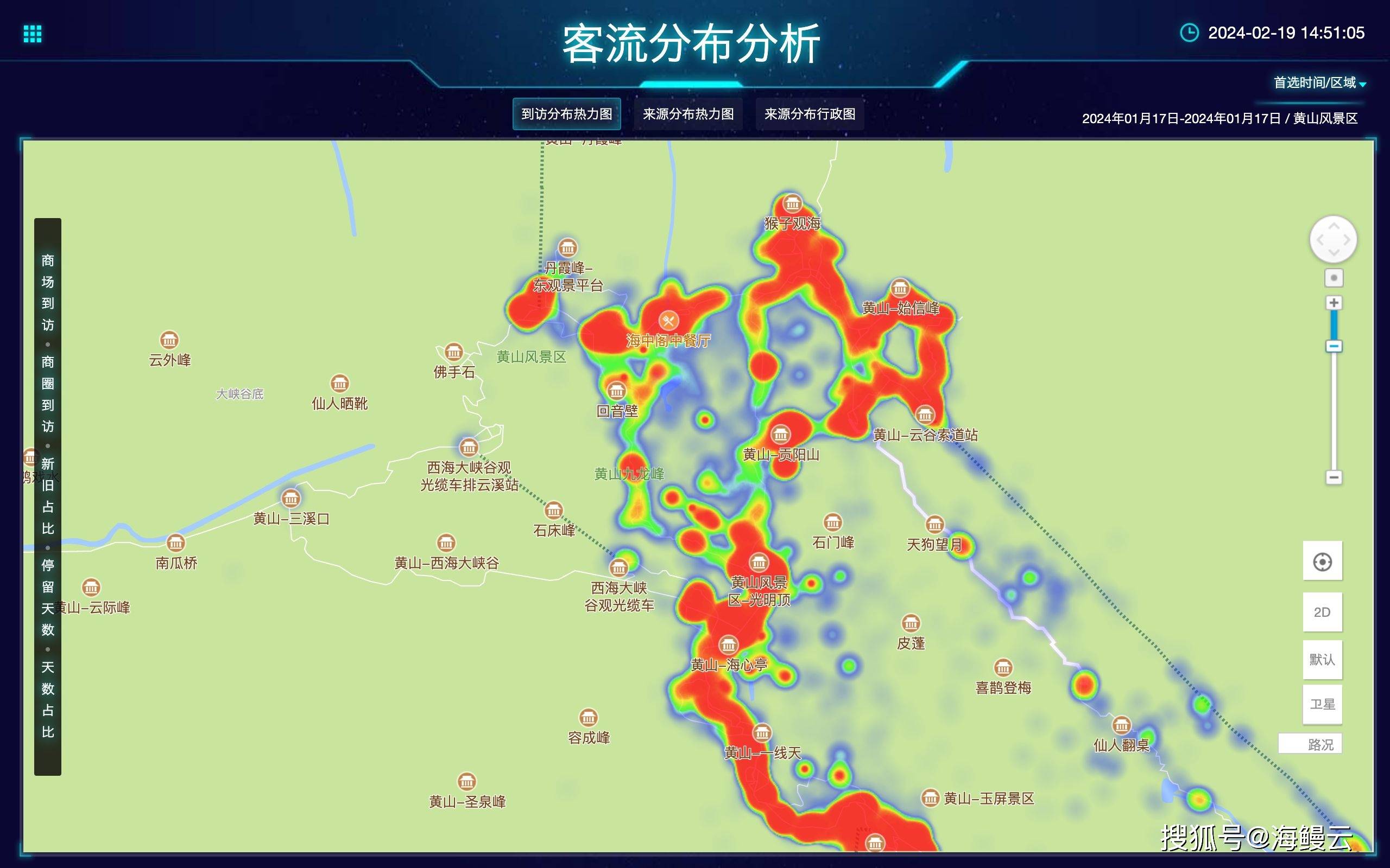 热力图颜色对应人数图片