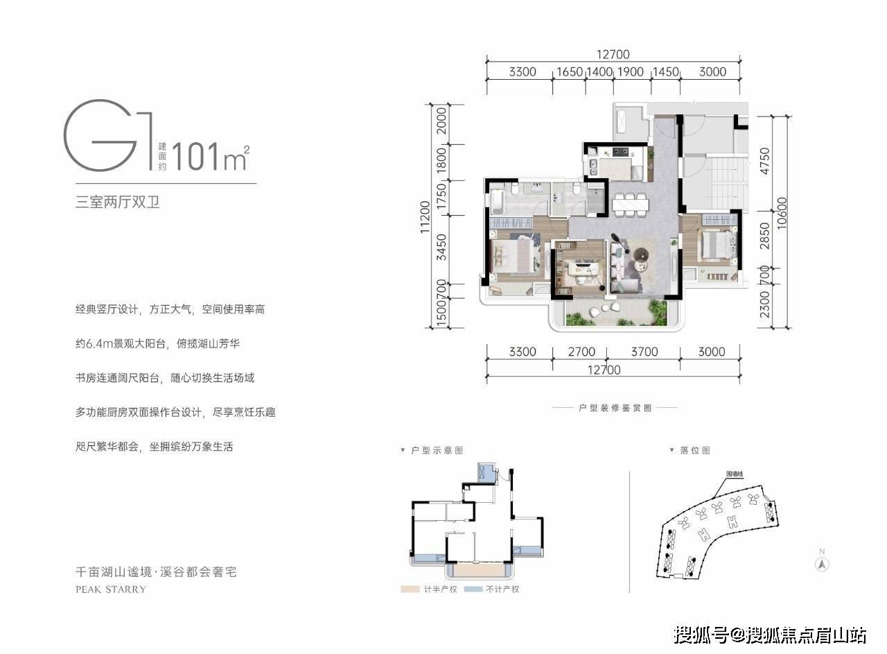 成都黄龙溪谷塔希提【售楼中心】楼盘详情-一房一价