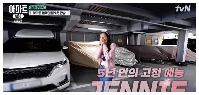 jennie展现笨拙的煮饭技术,梁世灿笑称,吃完就可以做肠镜了_刘在石