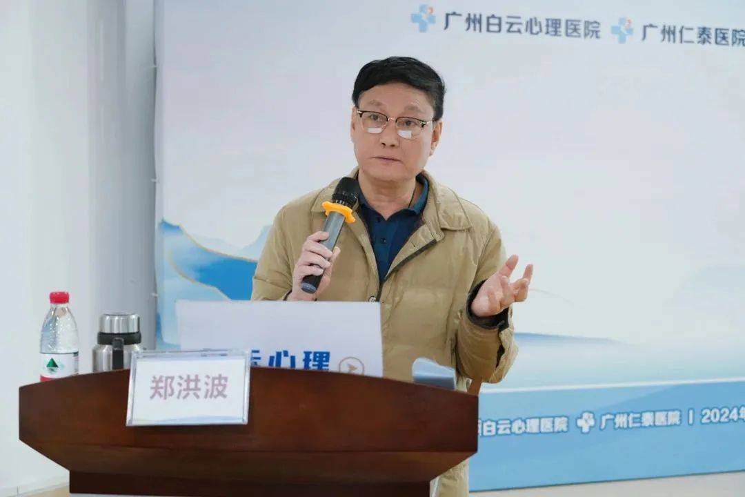 开班| 第十五期《心理咨询与心理治疗临床进修班》_白云_仪式_精神