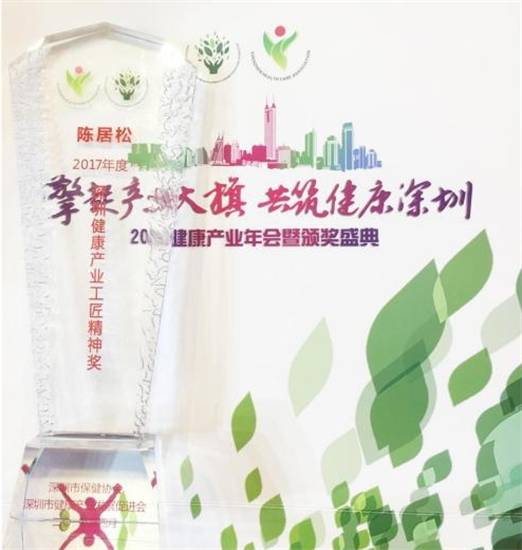 半个中国,现在深圳湾中心路曦湾华府商业街c14铺开一家陈居松武道推拿