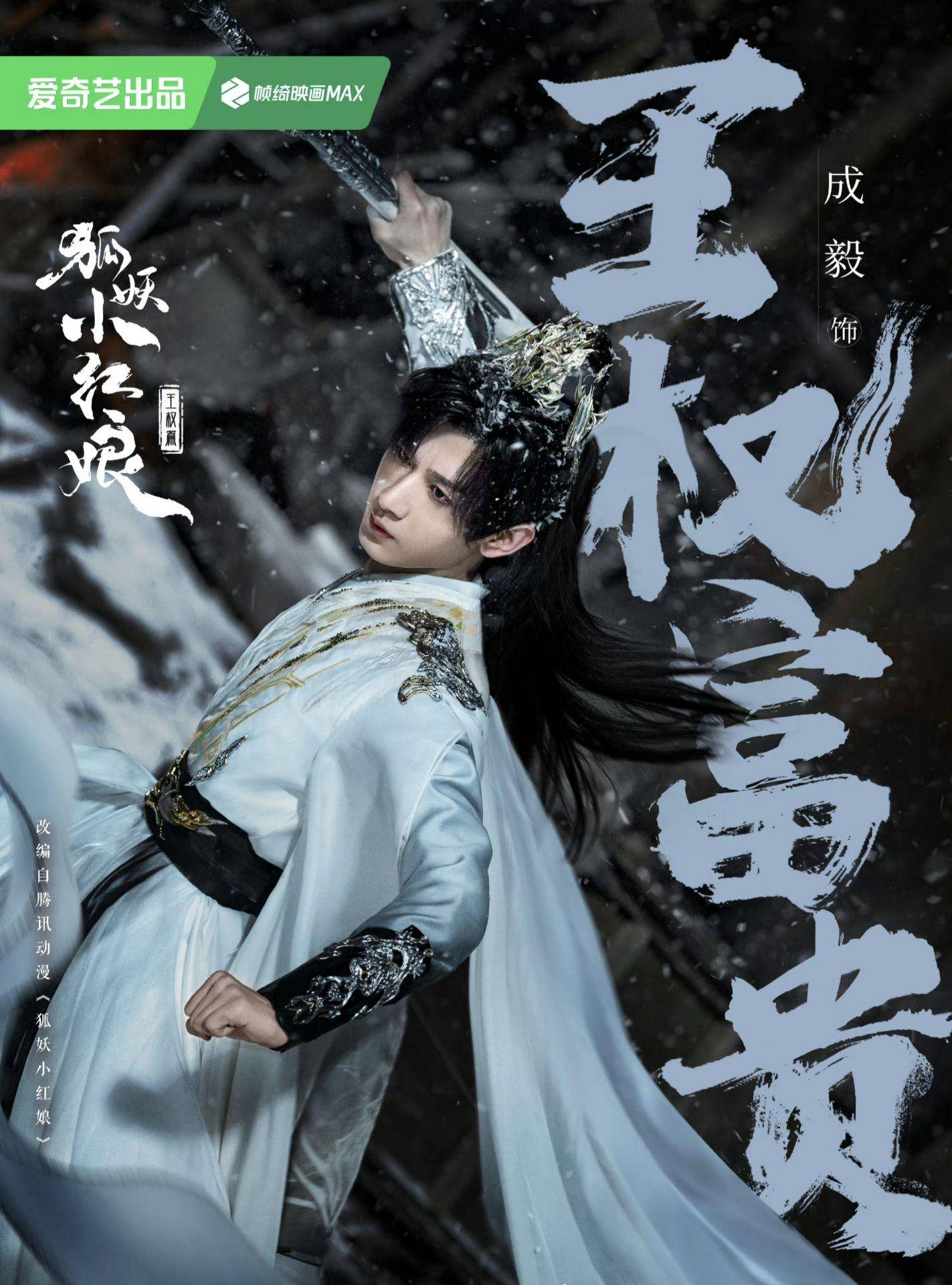 清瞳_电视剧_世家