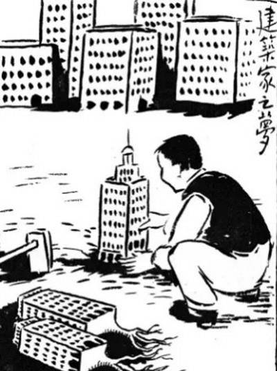 丰子恺先生为"新年的梦想"征文活动画的封面漫画.