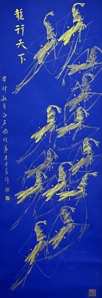 国家一级画家,齐白石嫡传弟子——虾王张士昌_湖北省_作品_拍卖