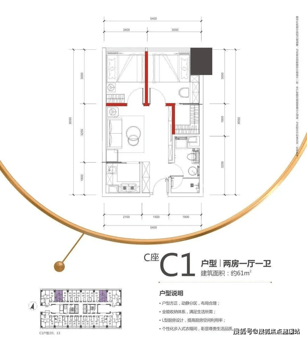 塘朗城价格/户型_项目_南山_周边
