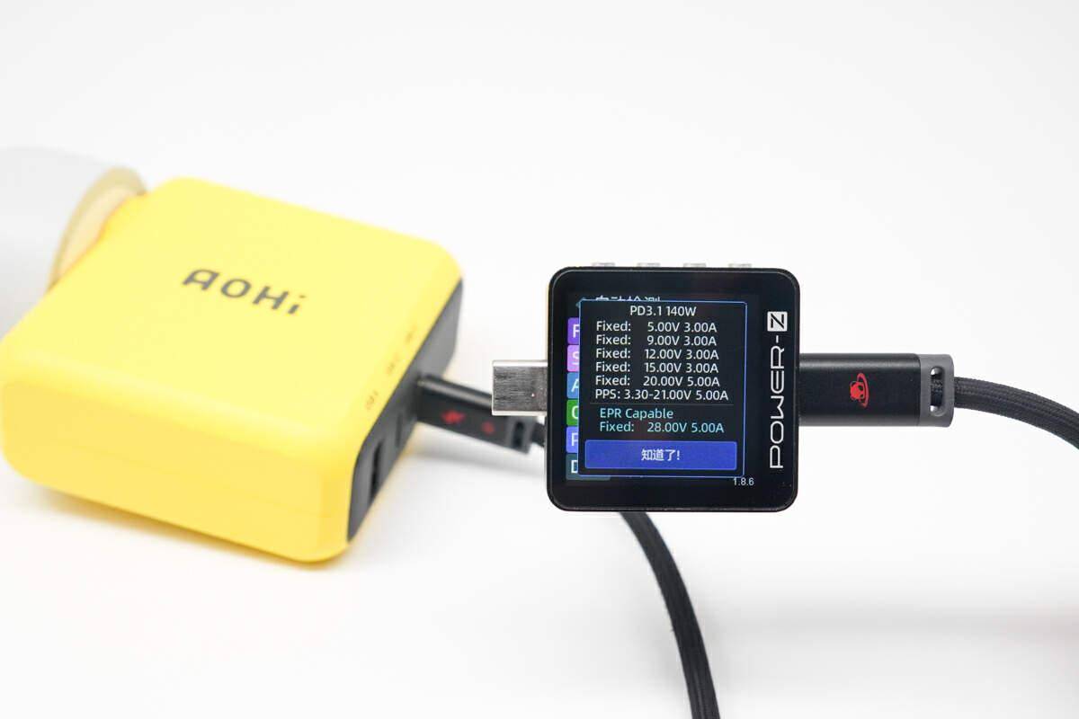 power-z km003c 测试仪测试 type-c1 端口充电协议,实测支持 fcp,scp