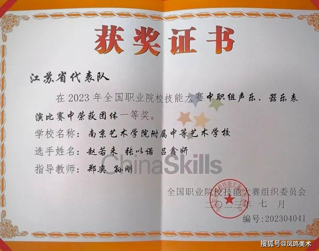 中考美术集训画室,美院附中考前班,南艺附中招生专业介绍_表演_艺术