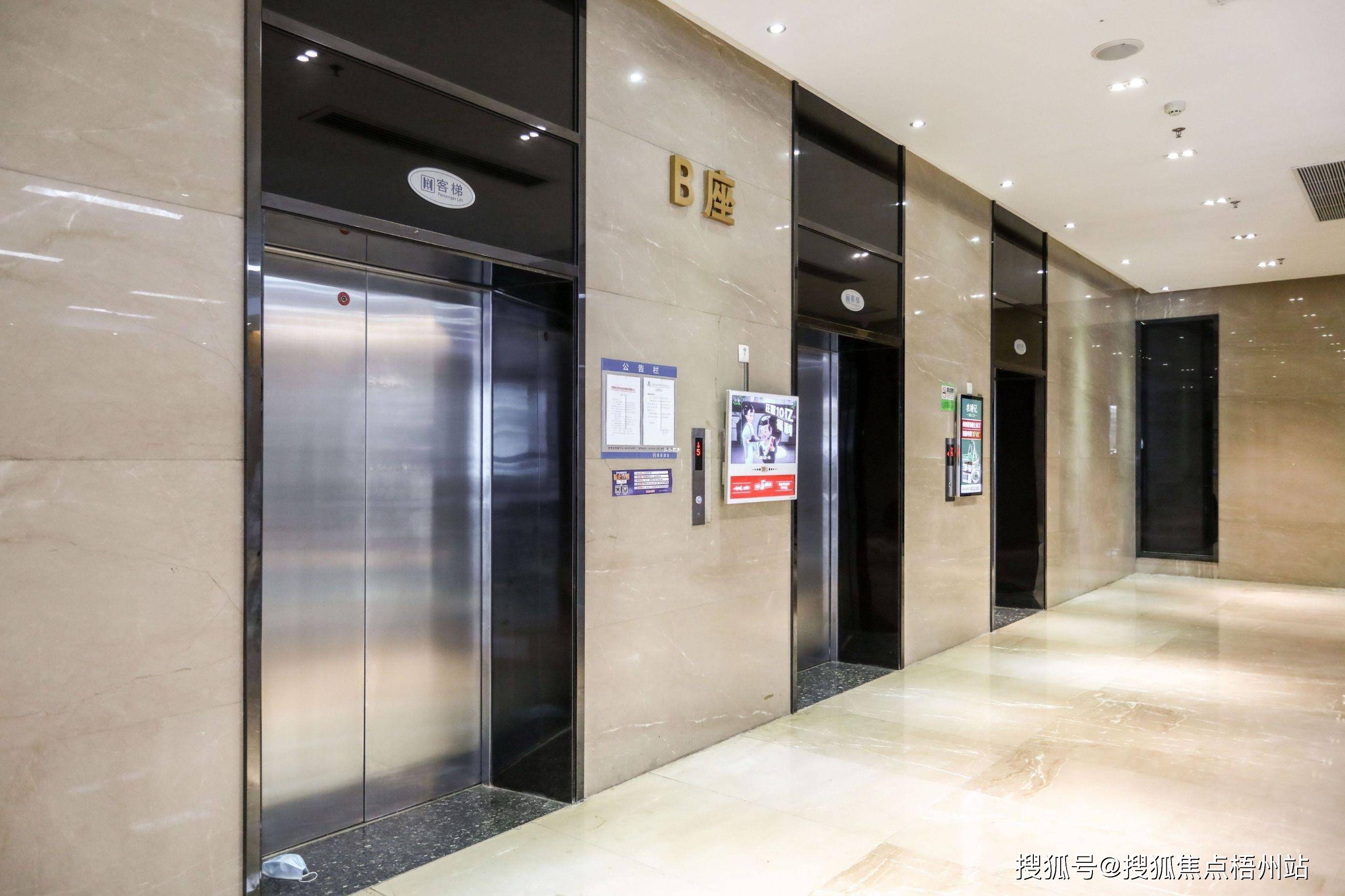 2024年深圳淘金地大厦物业公司是哪家呀?