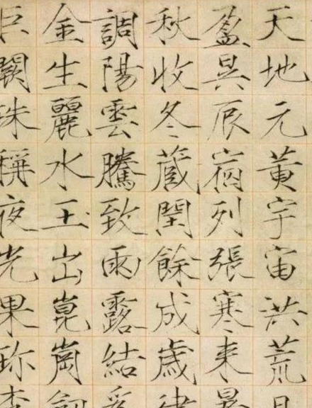 中国最值钱的皇帝书法,一个字价值14万,秒懂中国艺术_宋徽宗_金人