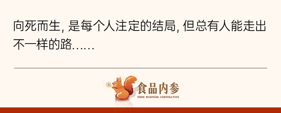 宏大叙事之外,一个严苛而又温暖的宗庆后_宗馥莉_时候_娃哈哈