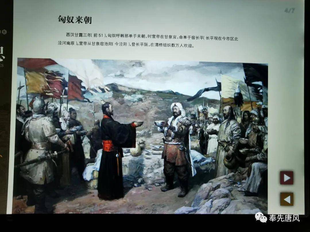 魅力陝西行·咸陽古渡遺址博物館(咸陽渭城)_歷史_臺階_見證