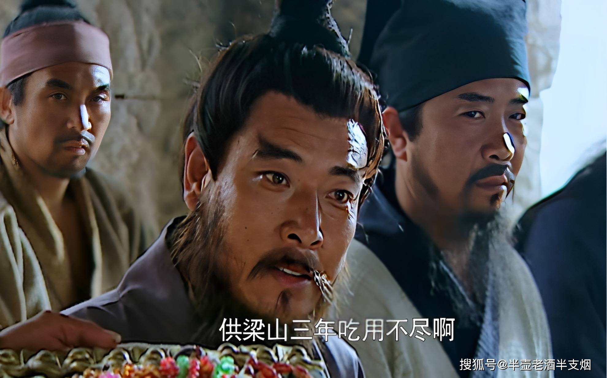 梁山_王伦早_宋江