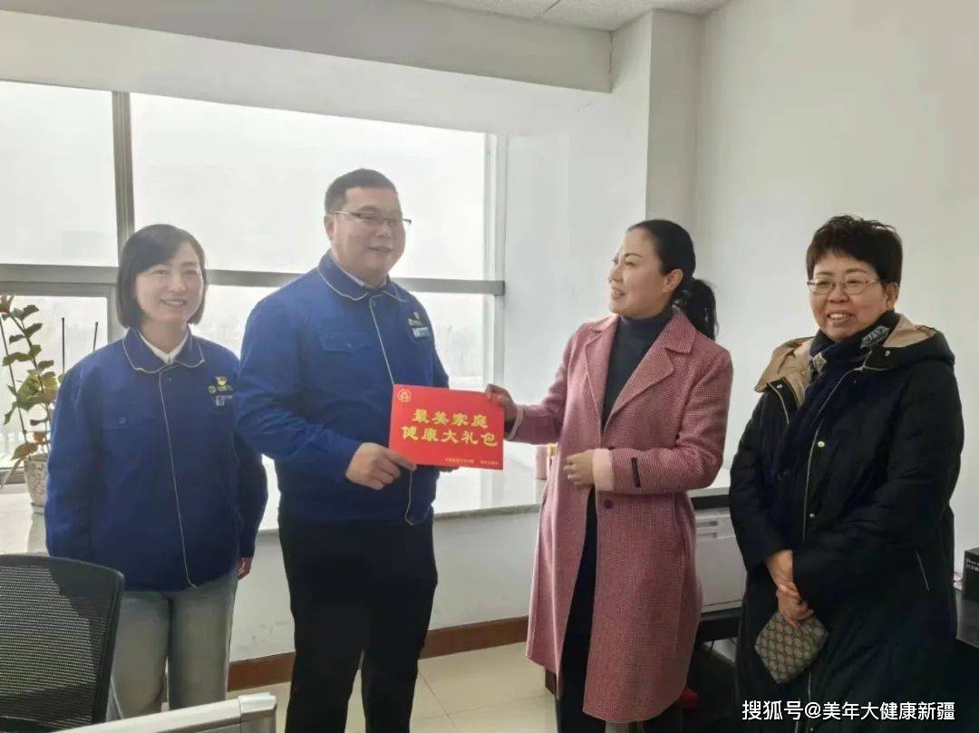 美年大健康石河子分院携手第八师石河子市妇联慰问最美家庭_服务_活动