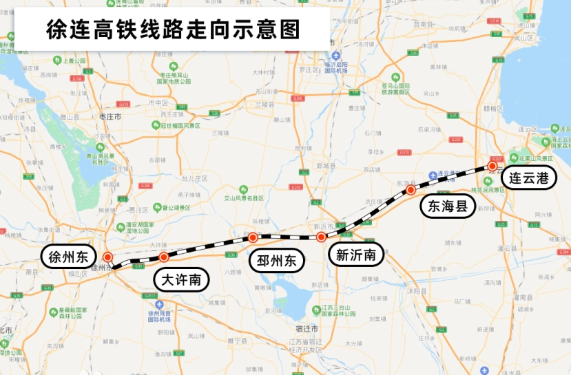 江苏这座县城有多条高铁经过,却难成高铁枢纽_新沂_京沪_通道