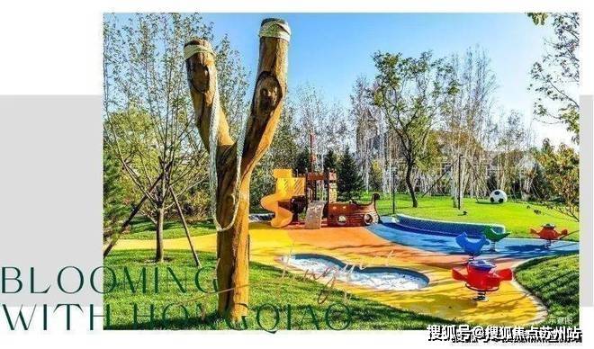 s children, with various amusement facilities such as slides