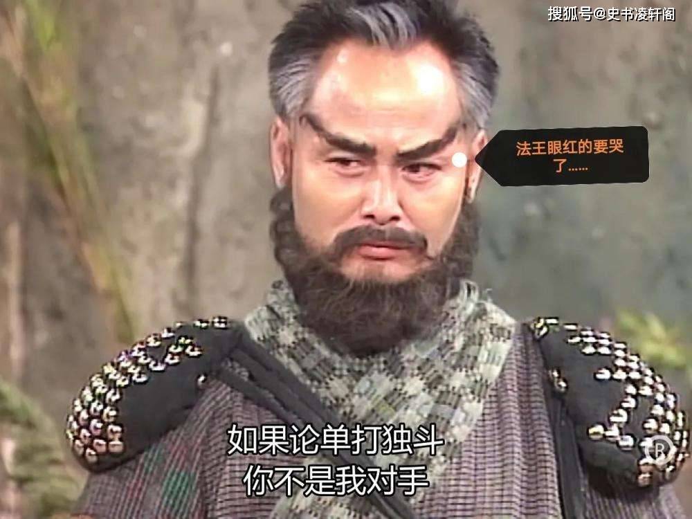 3,龙象般若功龙象般若功,这可是密宗的大护法神功哦!