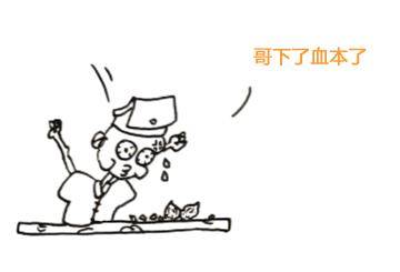 威海鸡鸣岛的滕将军,太极拳的两头砸核桃_登州_清朝_兵器