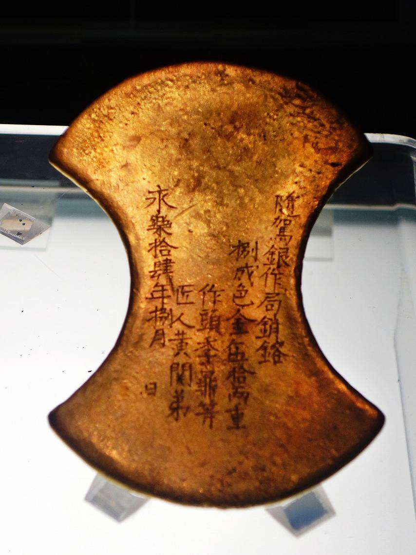 (湖北明梁庄王墓出土金锭)但陈奉不管这些,将徐鼎及参与盗墓的邻居一