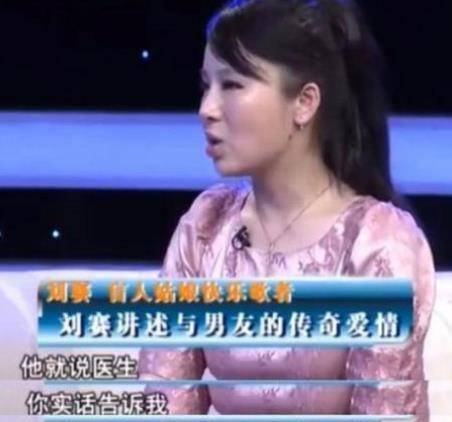 她是最美盲人歌手,被人男子捐献眼睛,如今成为电视御用歌手_刘赛_成为