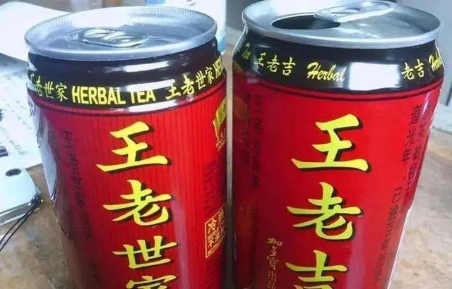 第三种:王老世家这么多年,我发现旺仔牛奶依然是非常火的一种奶制品