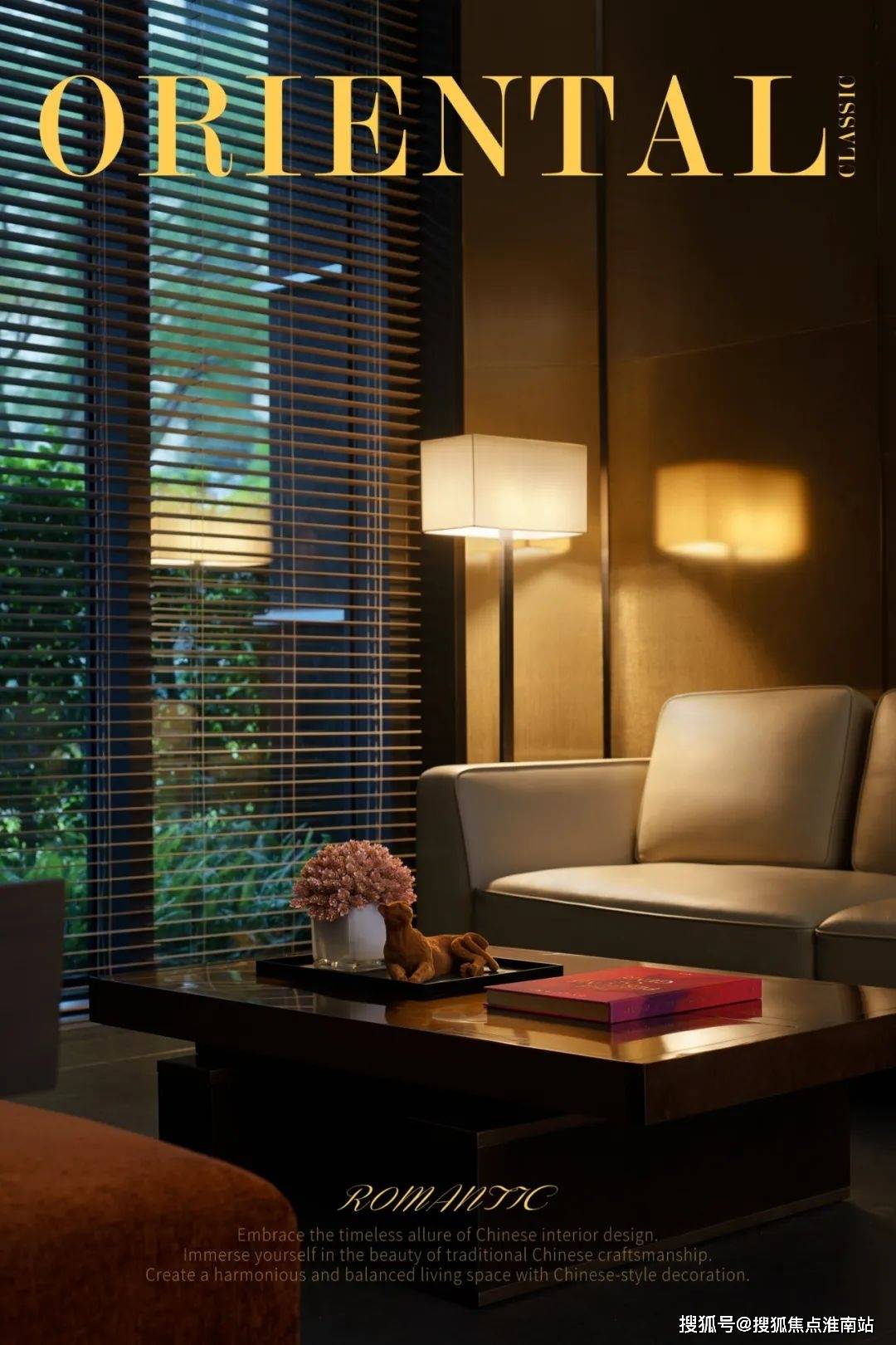 越秀星颂府 -楼盘网站_越秀星颂府百科详情_office_yuexiu_song