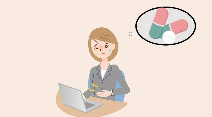 痛经服用止痛药会上瘾吗?专家为你详细解答_解热_子宫_临床