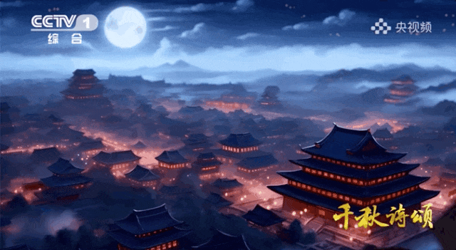 国内首部ai动画片《千秋诗颂》央视播出,ai把活儿都抢了,孩子将来还能