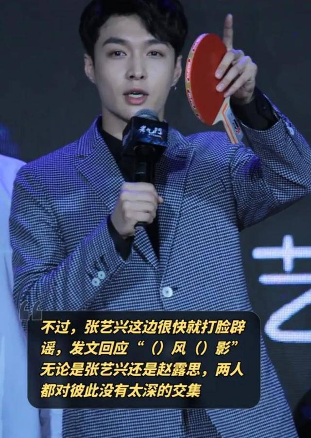 曝张艺兴赵露思的车曾停同一酒店;吴尊称呼女儿为二老婆.