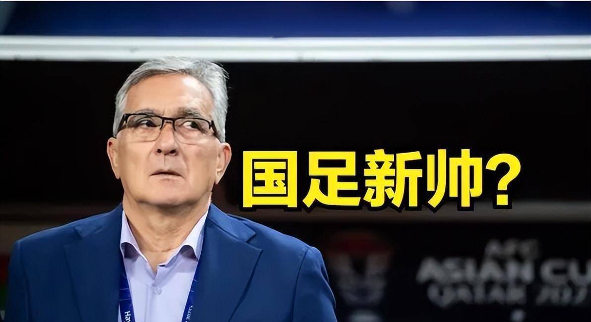 国足新帅年薪1168万,武磊摊牌,归化球员成关键_伊万科维奇_战术_能力