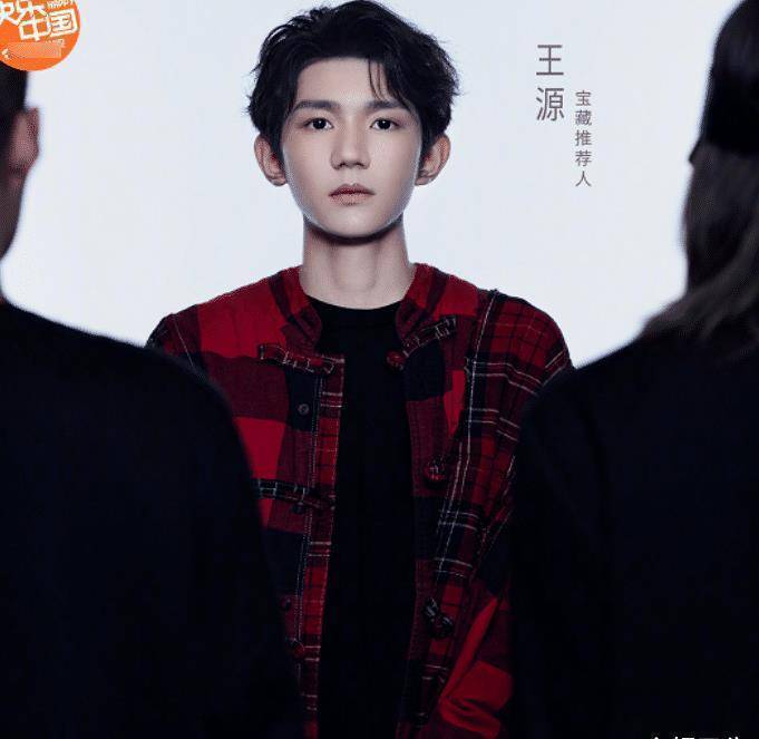 其中王源就是一个了,王源的歌声在小时候就给大家表演到如今,再者去到