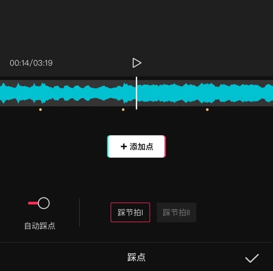 福建凯捷传媒:用剪映app剪辑短视频时,最常用到的10个很实用的功能!