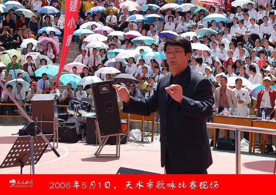 【沉痛哀悼】追记天水籍著名词曲作家刘瑞明先生