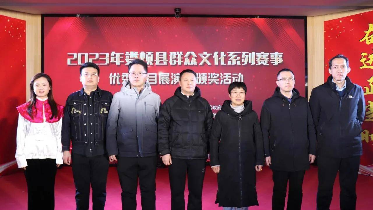 2023娄烦县群众文化系列赛事优秀展演暨颁奖活动圆满结束_发展_事业