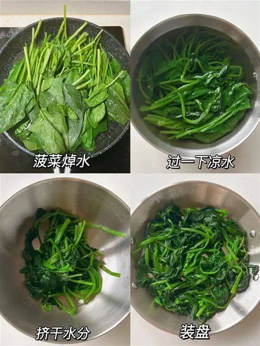 瘦100斤知名女星,吃这些减脂餐_菠菜_体重_肥牛