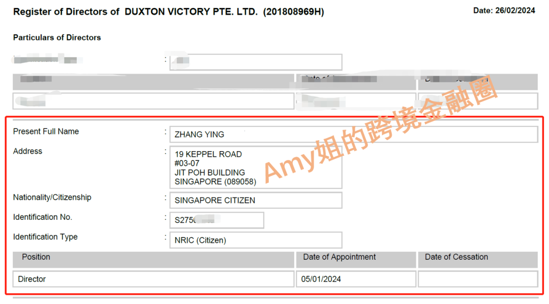 马云妻子豪掷2亿新加坡买房,意外曝光了入籍新加坡的