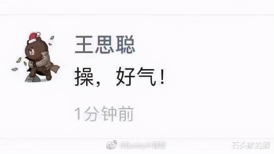 王思聪的确不是舔狗,舔狗的还在后面_网友_小汪_时候