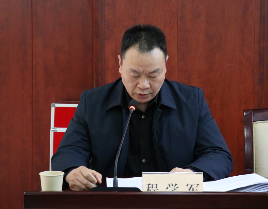 市卫健委四级调研员程学军对2023年全系统安全生产工作进行了总结,并