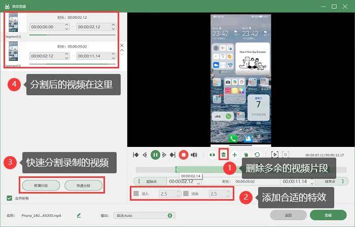 华为p30怎么录屏?实用录屏技巧分享