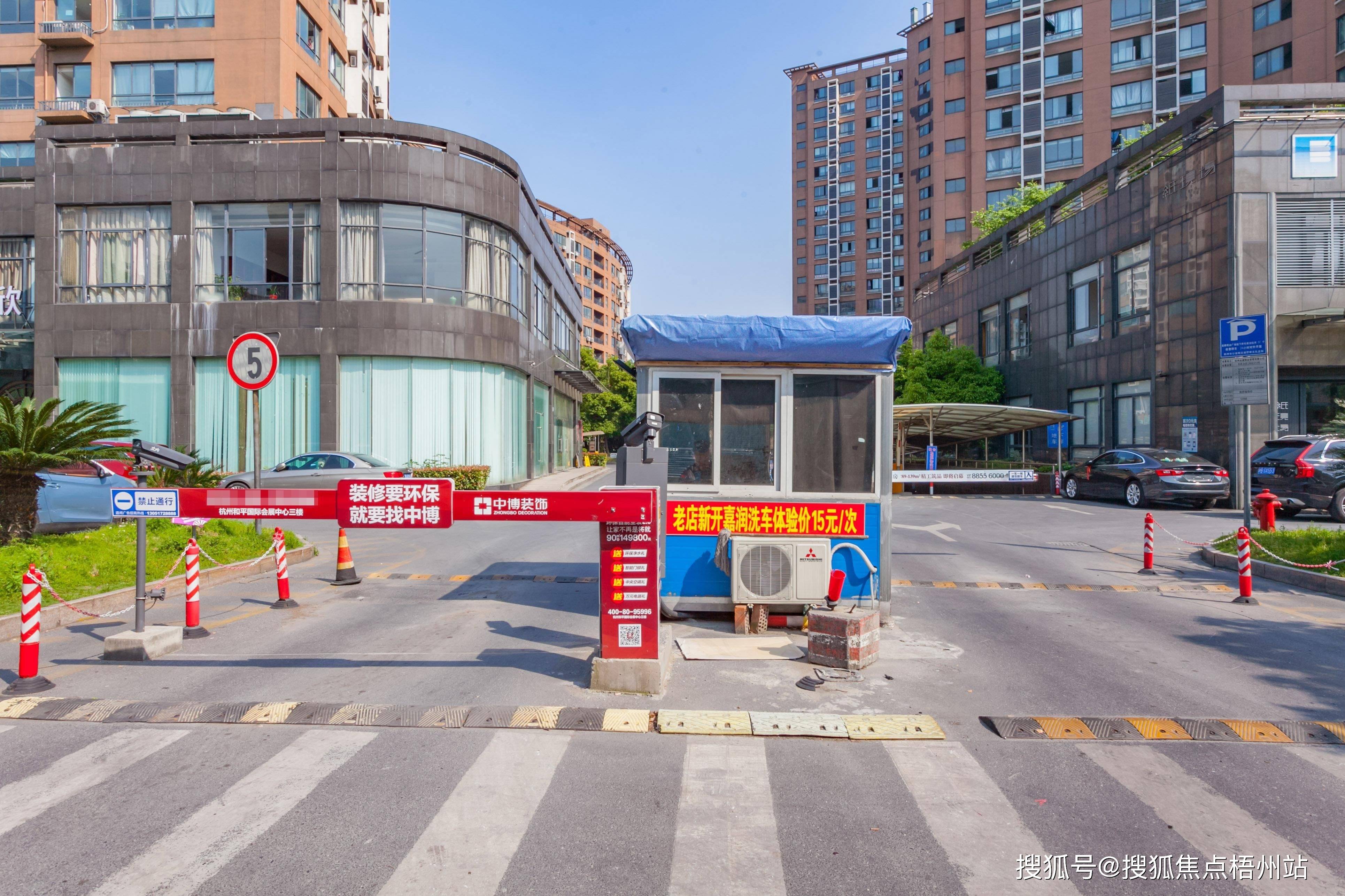 杭州什么是物业公司(杭州什么是物业公司啊)